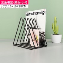 잡지 매거진랙 진열대 전시 가판대 거치대 전단지 책 브로셔 영화관 신문 팜플렛 엽서 여행사, 업그레이드 블랙 스몰