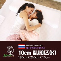 라텍스토퍼 라텍스패드 매트리스 라텍스 킹사이즈 락택스 라텍스매트 마약토퍼 침대토퍼 바닥용 메트리스
