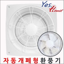 한일 한일환풍기/EKS-306AG/자동개폐형/날개개폐/그릴형/저소음형/벽부형환풍기, 단품없음