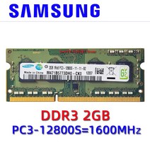 cpu 삼성 칩셋 노트북 RAM 2GB DDR3 PC3 8500 10600 12800 1066MHz 1333MHz 1600MHz, 04 4GB 10600S