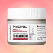 메디필 [톤업 영양 크림]메디필 화이트닝 브라이트닝 가벼운 흡수력 가을 겨울 화장품 영양크림 추천 바이오 인텐스 글루타치온 화이트 크림 50g, 1개