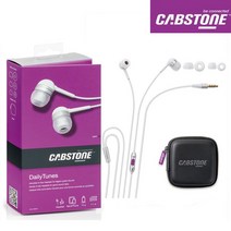MDO9074 독일 CABSTONE DailyTunes hifi 이어폰 마이크헤드셋 이어폰/헤드셋/clicktronic/거치대