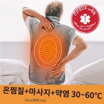 목 어깨 스마트 온열매트 미니 온열매트 전기 찜질기 미국 자궁 경부 어깨 및 목 핫 팩 전기 난방 온난화 조끼 물리 치료 가방, 하나의 크기는 모두 맞는, XL 온찜질  마사지  약용소금 기능