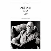이노플리아 기독교적숙고 정본C.S.루이스클래식 -308 믿음의글들, One color | One Size@1