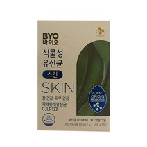 CJ BYO 식물성 피부유산균 30포 x 1박스, 상세페이지 참조, 상세페이지 참조