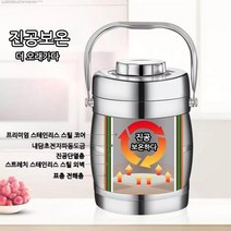 AMD 보온통 도시락 삼중 절연 디자인 304 스테인레스 스틸 재질 6H 내구성 절연 1.6L 2.2L 대용량 휴대용 절연 도시락 절연 도시락 + 선물: 칼 세트, 2200ml, 원색