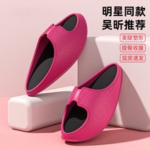 오다리교정슬리퍼 자세 체형 교정슬리퍼흔들리는 신발 슬리밍 신발 여성용, 로즈 레드 35-37 비트 s 사이즈 38-41, m