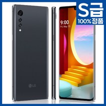 LG 벨벳 중고폰 공기계 3사호환 알뜰폰 공기계 철저한 검수 및 30가지 성능테스트 완료, B급잔상, 그레이