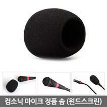 컴소닉 PILLAR 마이크솜 윈드스크린 (CM-750 전용)