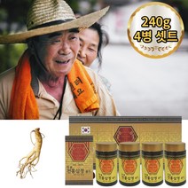 홍삼진액 홍삼정 홍삼선물세트 진세노이드 홍삼 달임액 활력 240g x 4병