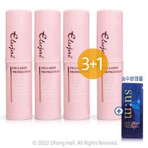 엘루자이 콜라겐 링클밤+숨수분앰플1개 멀티밤 콜라겐밤 주름개선 스틱, 4개