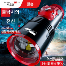 낚시 집어등 명장 민물 바다 낚시 라이트 낚싯등, _단전원_미끼등_포함
