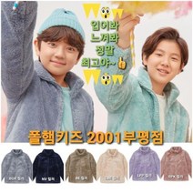 A4TC1040디자인보온성가격퀄리티좋은보아털집업베스트아이템부평점