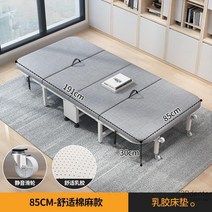 접이식침대 간이 사무실 4할접이식 보조 점심 낮잠 공간활용, 폭85cm고탄스펀지라텍스정직면삼베