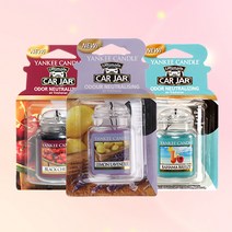 양키캔들 카자 얼티메이트 차량용 자동차 방향제, YUL-라일락블라썸