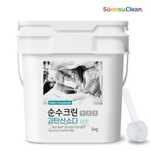 순수크린 과탄산소다 5kg 버킷 +스푼1개 대용량 1등급원료 산소계표백제, 1개