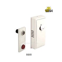 외시경 무전원 도어 차임벨 돌출형 BS607 철물언니