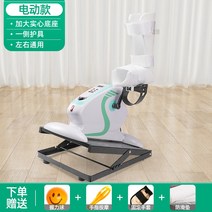 계단 홈짐 일립티컬 접이식 추천 일리티컬 전신운동기구 실내사이클 헬스기구 고급형 엘립티컬, 전동자전거+베이스+한쪽다리보호대