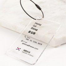 당일 출고 주문제작 아크릴 골프백 네임택 해외여행 굿즈