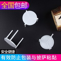 피자 고정핀 세이버 삼발이 포장 박스 삼각대 접착 방지 전용 거치대, 01 피자 박스 삼각대200개