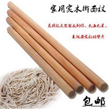 만두피밀대 원목 큰사이즈 가정용 미니 몰다 마른밀방망이 국수 라우빙 베이킹 3246579003