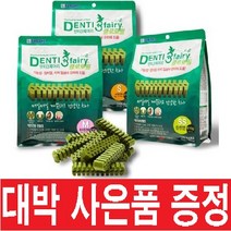 포켄스 덴티페어리 클로로필 410g S / SS / M 덴탈껌 + 대박사은품 증정, 사은품 11