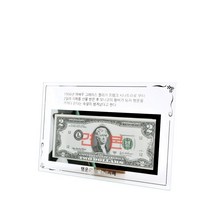 국산 크리스탈 행운의2달러 액자 2달러별도 선물액자 기념액자 스탠드액자 유리액자 2달러액자, 본상품선택