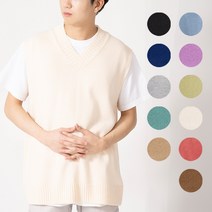니트베스트 남자조끼 브이넥 빅사이즈 11색상 남녀공용