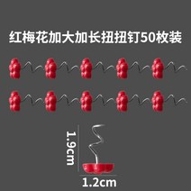침대패드고정밴드 클립 매트 쇼파 온수 스테이플러 전기장판 요 방지 밀림 커버, 홍매화 추가 토킹 50매장