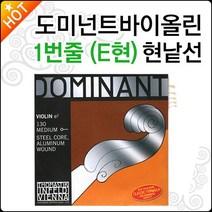 Dominant 1번줄 (E현), 도미넌트 Vn현 E