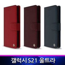 갤럭시S21울트라 빈센트 가죽지갑형 케이스 G998
