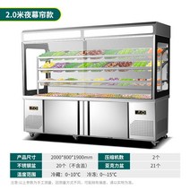 정육쇼케이스 고기 숙성 냉장고 정육점 신선유지 드라이에이징 쇠 반찬가게 대형마트 32, 2미터나이트커튼디럭스라이트박스업그레이드모델