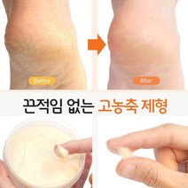 제이블릭 고농축 고보습 제형 바세린 발뒤꿈치무좀 각질연화 풋크림 올리브영 발각질 제거발톱 무좀약 연고 발각질 연화제 크림 발바닥 각질제거제, 닥터큐 숨쉬는 발크림 2개