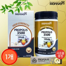 모에버 프로폴리스 3500 mg 300 캡슐, 단품