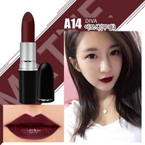 MG 매트립스틱 포그 페이스 립스틱 물빠짐 없는 립스틱 워터프루프 립스틱 립스틱 세트 20색 [2개 사면 1개 증정] [3개 사면 2개 증정], A14#색