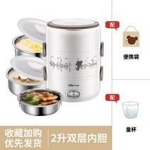 USB 보온도시락 발열용기 곰 전기 단열 도시락 스테인레스 스틸 요리 뜨거운 밥 인공물 가열 3 층, Add US Adapter