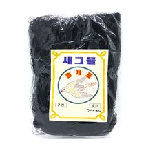 솔개표 새그물 새그물망 농작물보호 7칸 7mx2.4m, 색상:기본
