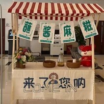 플리마켓부스 이동식 판매대 선반 판촉 매대, 새로운플랫탑부스랙