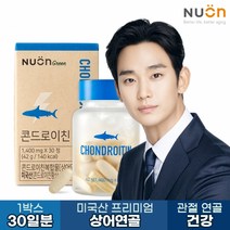 뉴온 콘드로이친 파워 1박스 (1 400mg x 30정 x 1개월분), 단품, 단품