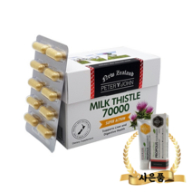 피터앤존 밀크씨슬 70000mg 60캡슐 뉴질랜드 밀크시슬