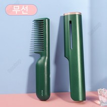 Routop 무선 빗고데기 미니 매직기 3단계 온도 조절 다용도 화상 방지 휴대용 USB충전식, 그린