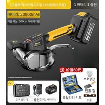 타일진동기 흡입력 타일링기계 압착기 흡착기, F