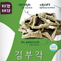 김부각 속초 중앙시장 티각태각 간식 30g 60g 캠핑간식 야채부각 콩소스 혼술안주 윤스테이, 김부각 30g