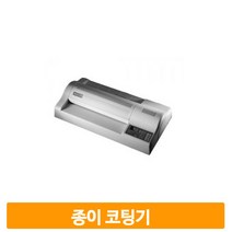 A3 6롤 코팅기 사무실 오피스 종이 학교 문서 유치원 오피스 교무실 행정