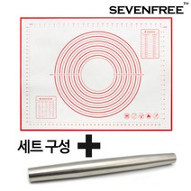 [KT알파쇼핑]대형 실리콘 반죽매트 레드 반죽봉 세트 밀대 제빵작업판 베이킹작업대 보조조리대