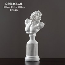 비너스 조각상 장식품 조형물 정의의여 다비드상 석고상 데코 미니 룸 크리에이티브 들, 화이트 라오콘 프로필 사진
