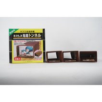 쥐덫 쥐트랩 쥐끈끈이 쥐약 모음 쥐잡는 방법, 마우스 올킬 블럭 100g