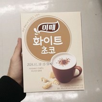 미떼 화이트초코 10T
