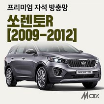 맥스산업 [차종 쏘렌토R] 프리미엄자석 자동차방충망, 1개
