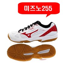 미즈노 사이클론스피드3 화이트블루 주니어 남자 여성 초등학생 스쿼시 탁구 인도어 배드민턴화 신발 운동화 220-290mm